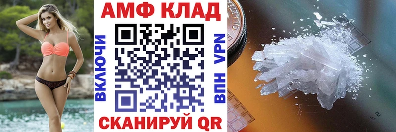 Купить закладки  Всеволожск  Amphetamine VHQ 