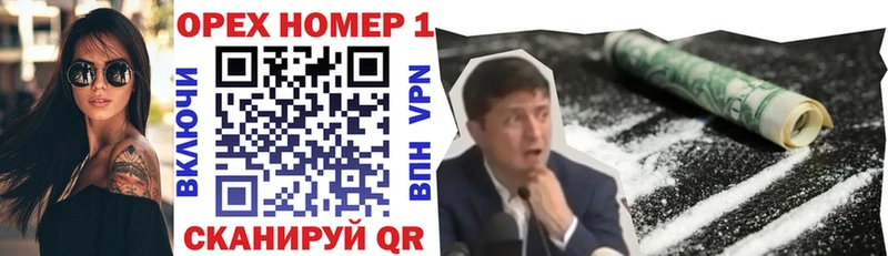 Кокаин Колумбийский  Купить  Всеволожск 