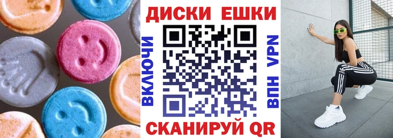 Экстази 99%  Купить закладки  Всеволожск 