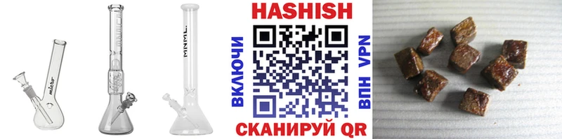 ГАШИШ Ice-O-Lator  Купить  Всеволожск 