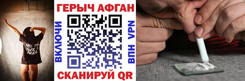 ГЕРОИН VHQ  Купить закладки  Всеволожск 