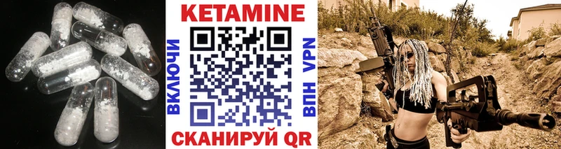 Купить где  Всеволожск  Кетамин VHQ 