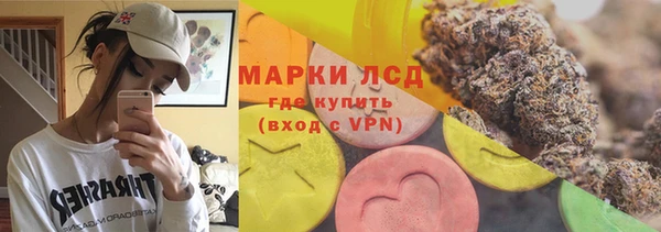 синтетический гашиш Зерноград
