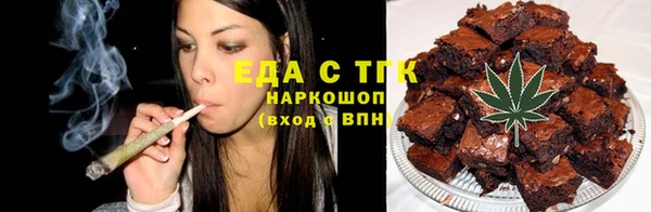 COCAINE Зеленокумск