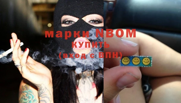 COCAINE Зеленокумск