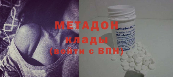 синтетический гашиш Зерноград