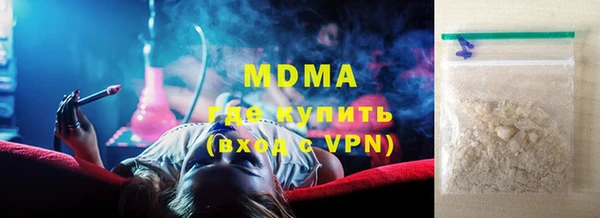 COCAINE Зеленокумск