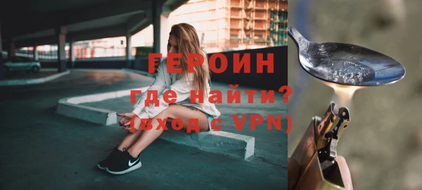 синтетический гашиш Зерноград