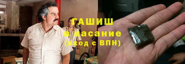 COCAINE Зеленокумск