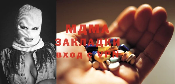 COCAINE Зеленокумск