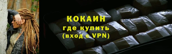 марки nbome Зеленодольск