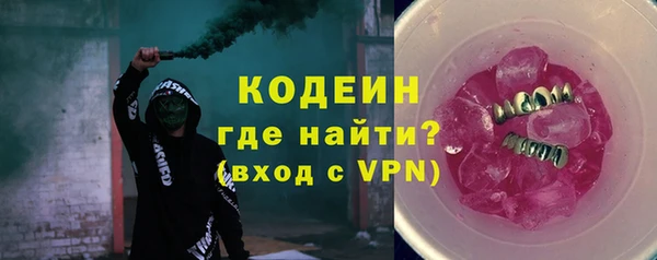 синтетический гашиш Зерноград