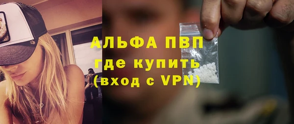 альфа пвп Заволжье