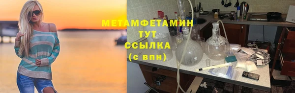 соль курить ск Заводоуковск