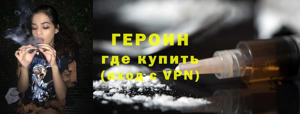 марки nbome Зеленодольск