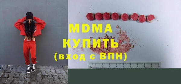 синтетический гашиш Зерноград