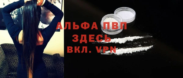 марихуана Инта