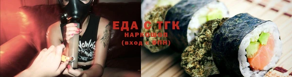марки nbome Зеленодольск