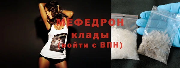 соль курить ск Заводоуковск