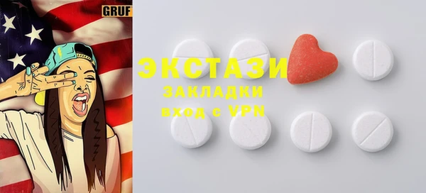 соль курить ск Заводоуковск