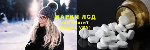 синтетический гашиш Зерноград