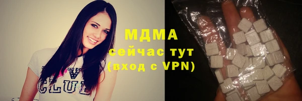 COCAINE Зеленокумск