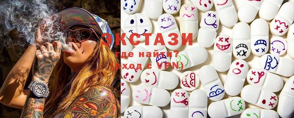 COCAINE Зеленокумск