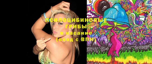 синтетический гашиш Зерноград