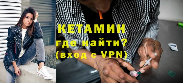 марки nbome Зеленодольск