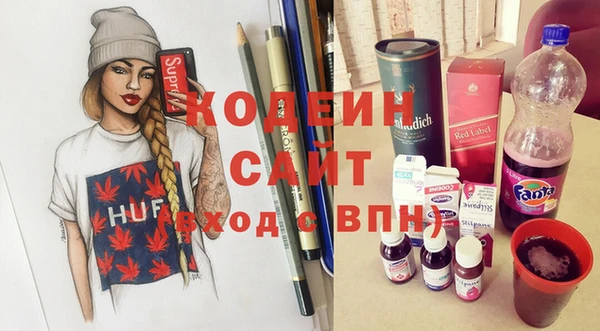 марки nbome Зеленодольск