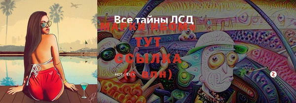 синтетический гашиш Зерноград