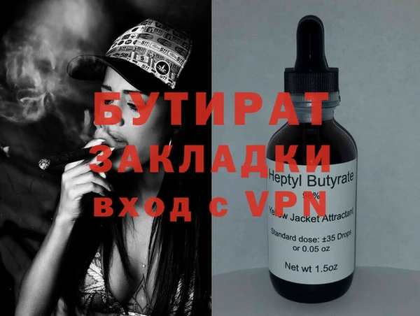 марки nbome Зеленодольск