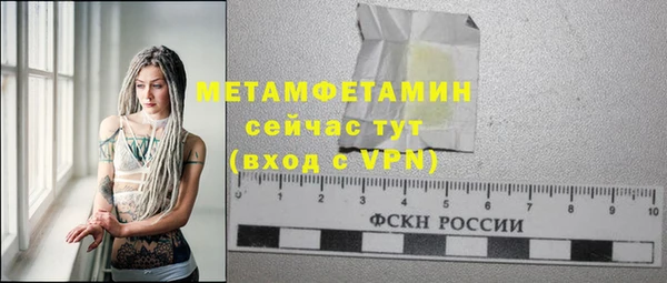 марки nbome Зеленодольск