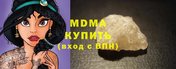 синтетический гашиш Зерноград