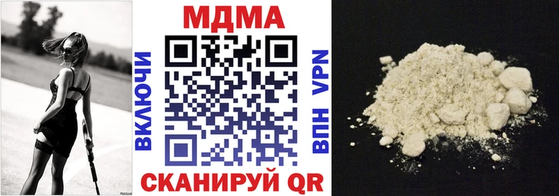Купить Всеволожск MDMA кристаллы