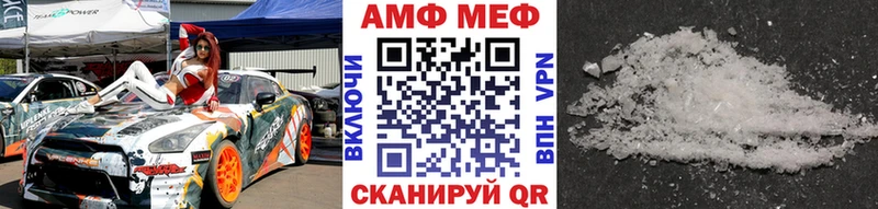 Купить где  Всеволожск  МЕТАМФЕТАМИН винт 