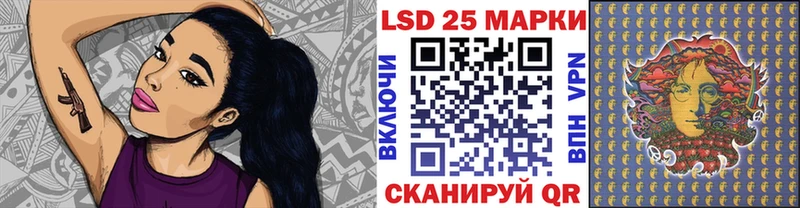 Купить закладки  Всеволожск  Марки 25I-NBOMe 1,8мг 